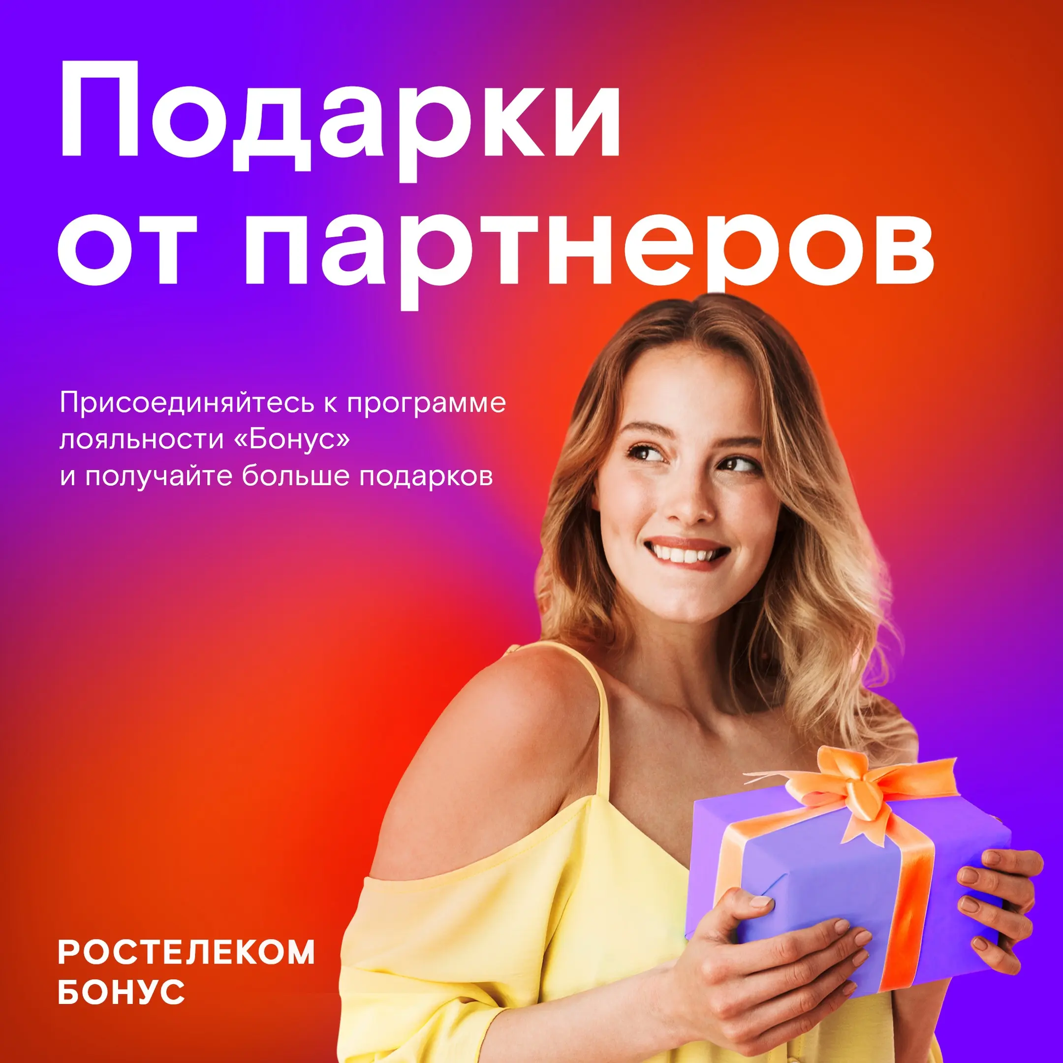 Лучший провайдер Курск